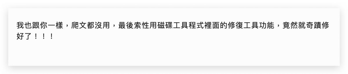 Safari 搜尋引擎 綁架 Yahoo
