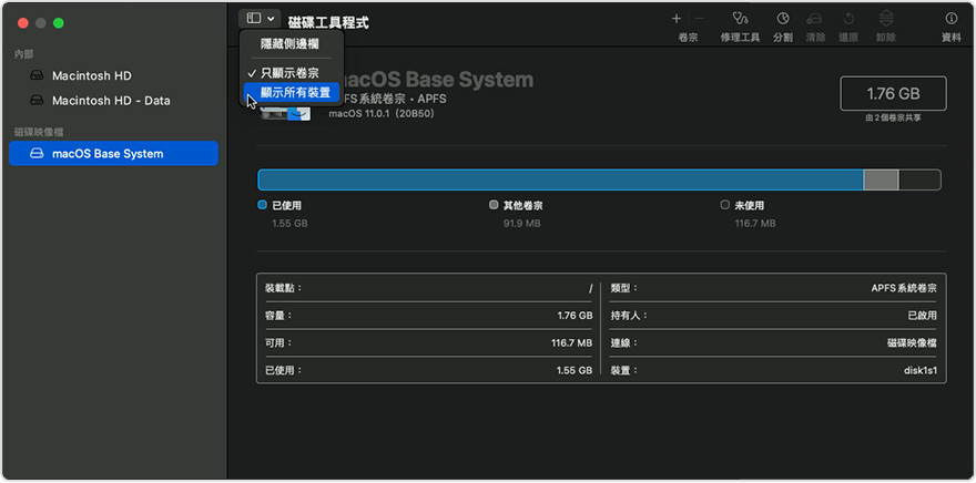 Safari 搜尋引擎 綁架 Yahoo