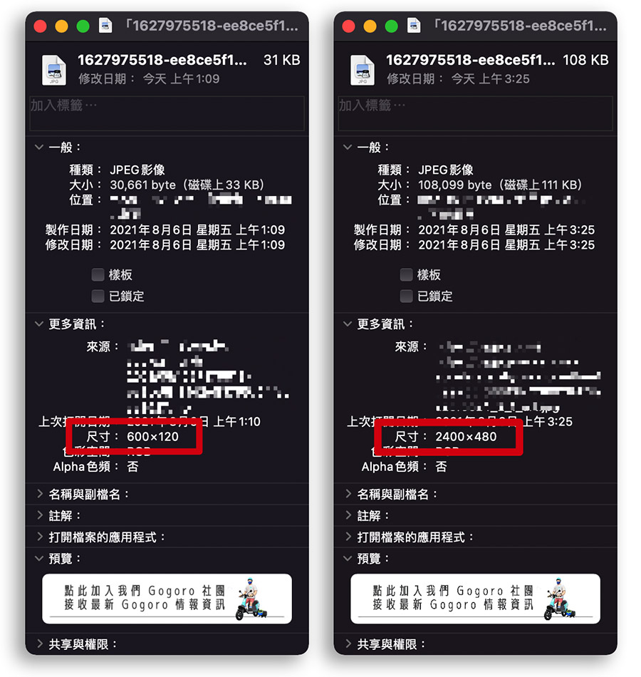 Bigjpg 照片圖片放大