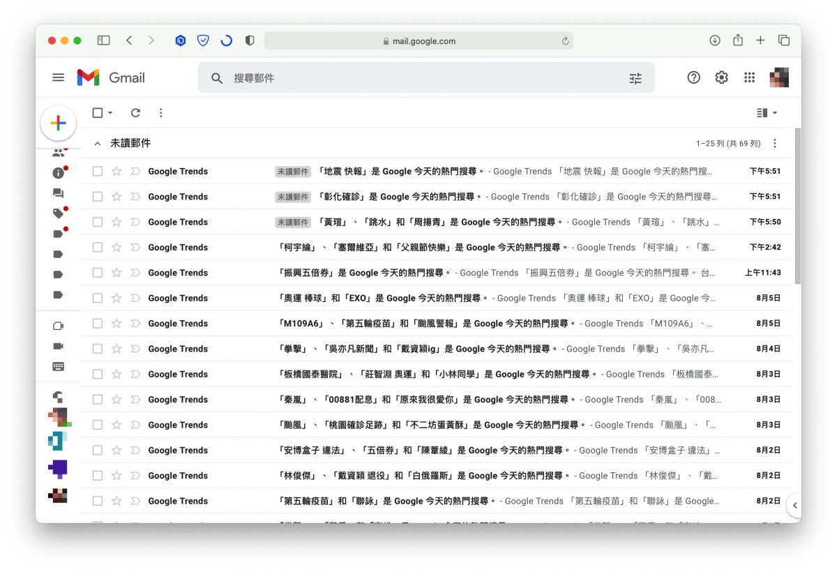 Gmail 未讀信件找不到