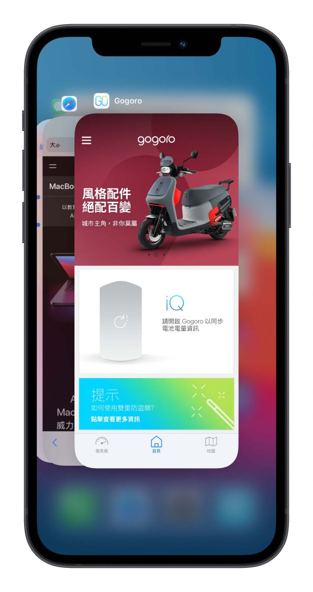 Gogoro 連線不到 藍芽連線