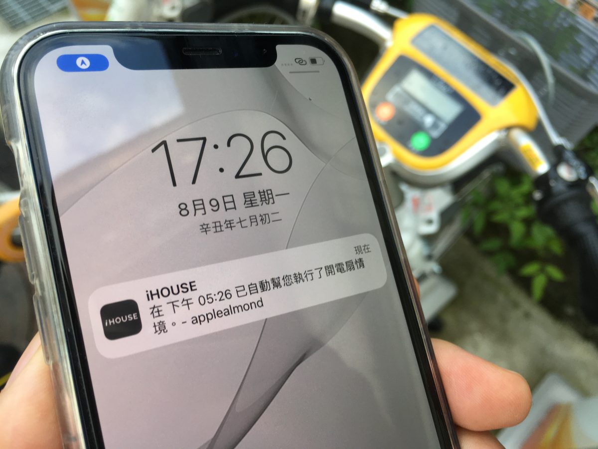 iHOUSE 智慧插座