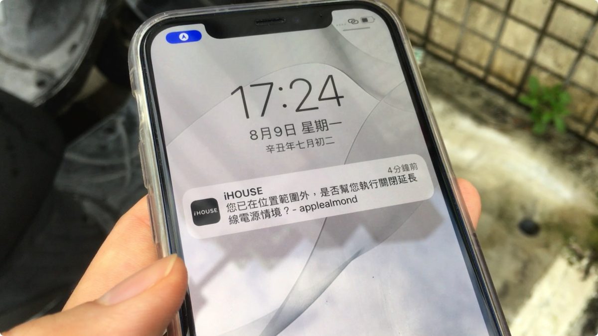 iHOUSE 智慧插座