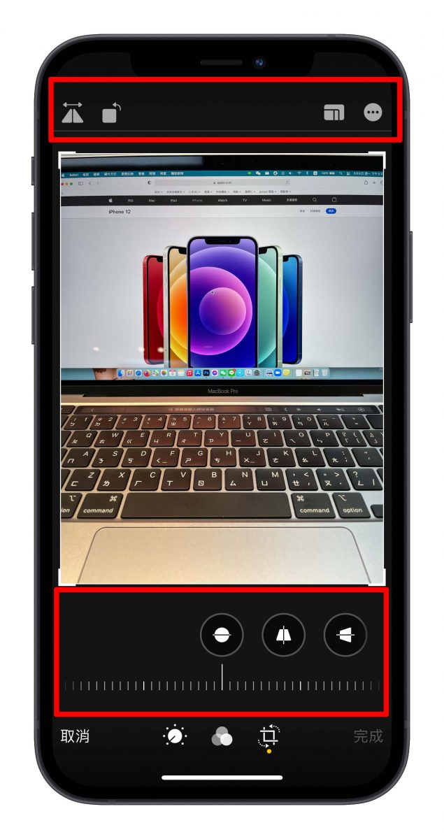 iPhone 照片編輯 照片自動旋轉
