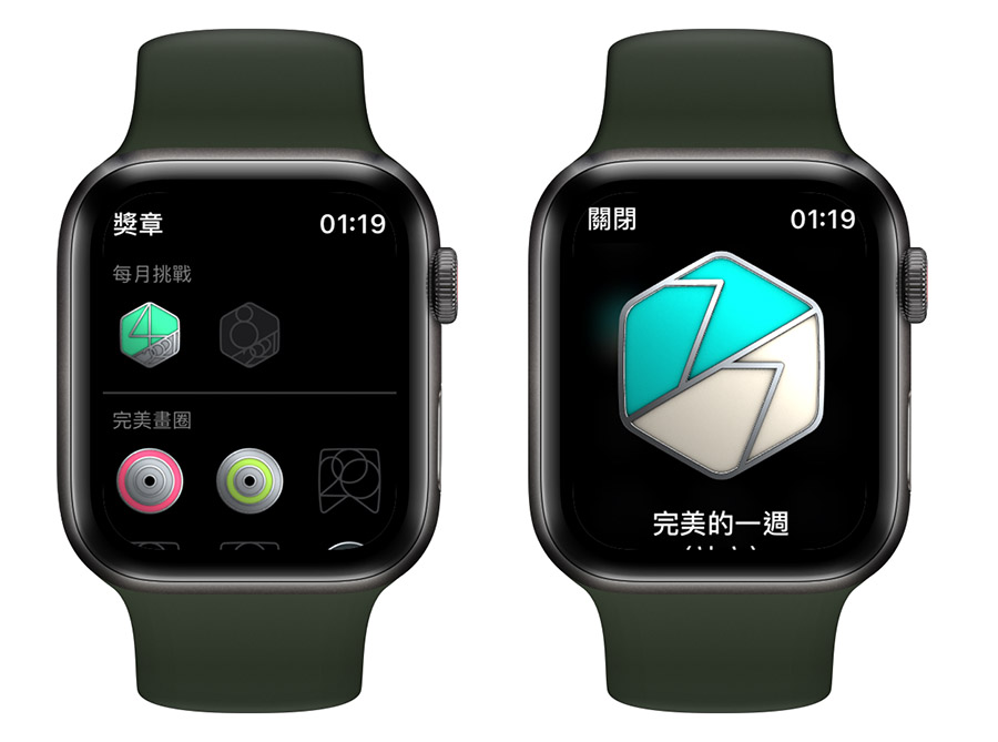 Apple Watch 活動紀錄