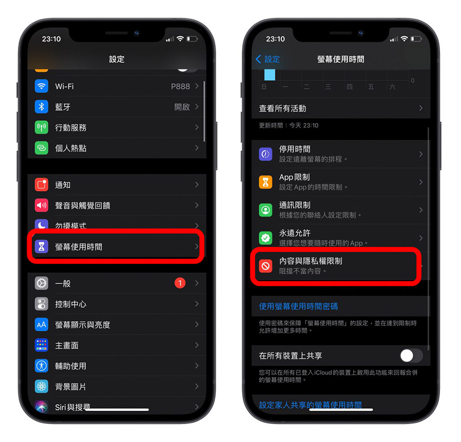 iPhone App 刪不掉