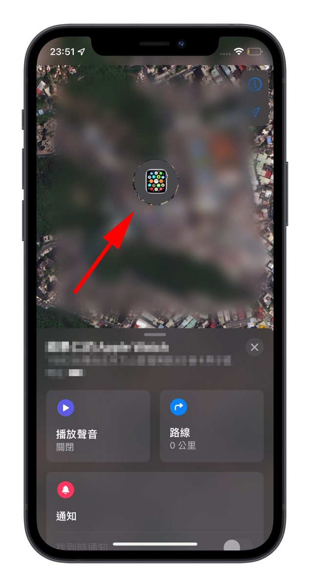 Apple Watch 不見 找不到