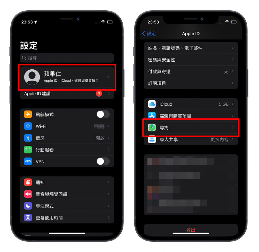 Apple Watch 不見 找不到