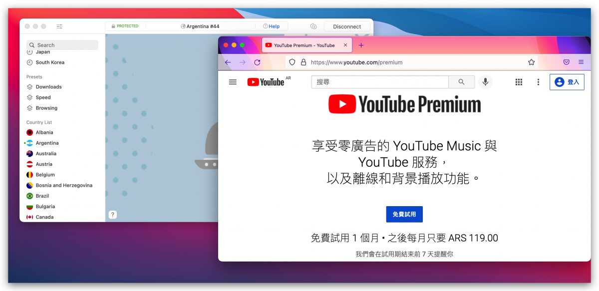NordVPN