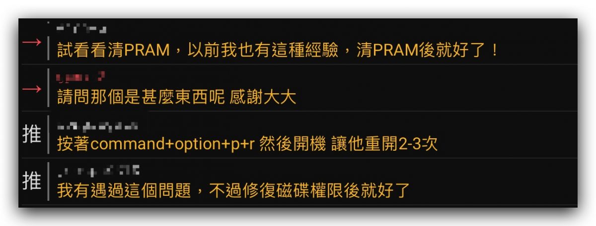 Mac 未連接任何攝影機