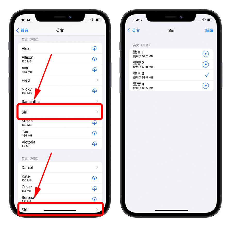 Siri 唸英文 朗讀功能