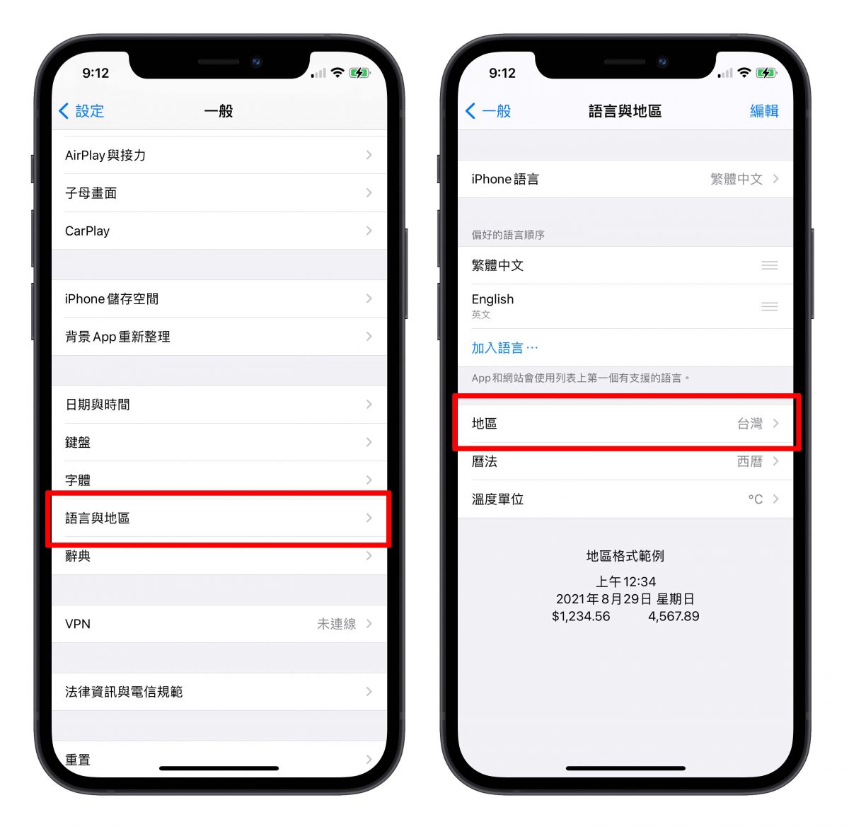 Safari 搜尋引擎 搜尋結果 換地區
