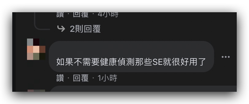 Apple Watch 怎麼選