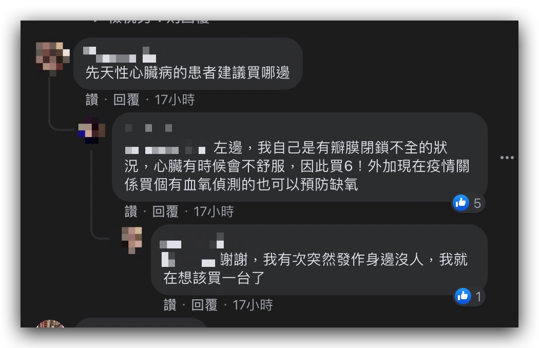 Apple Watch 怎麼選