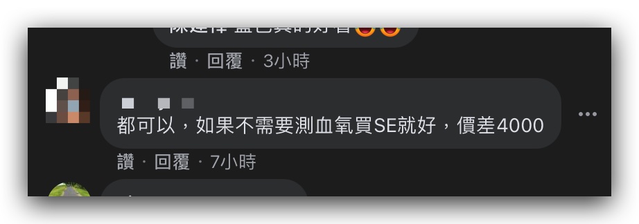 Apple Watch 怎麼選