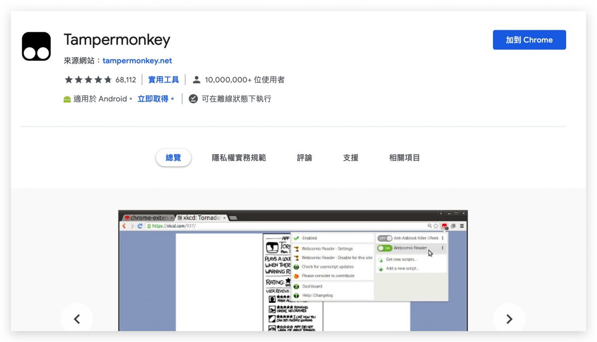 Ptt imgur 無法顯示 打不開 看不見