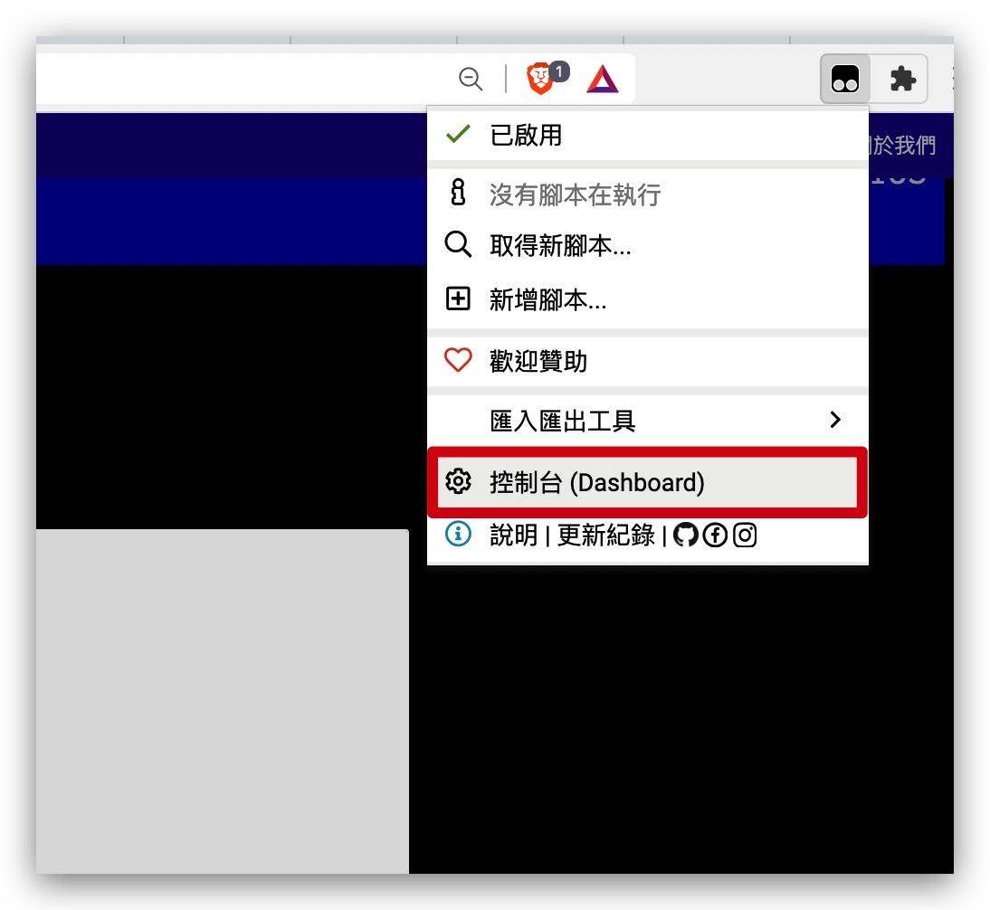 Ptt imgur 無法顯示 打不開 看不見