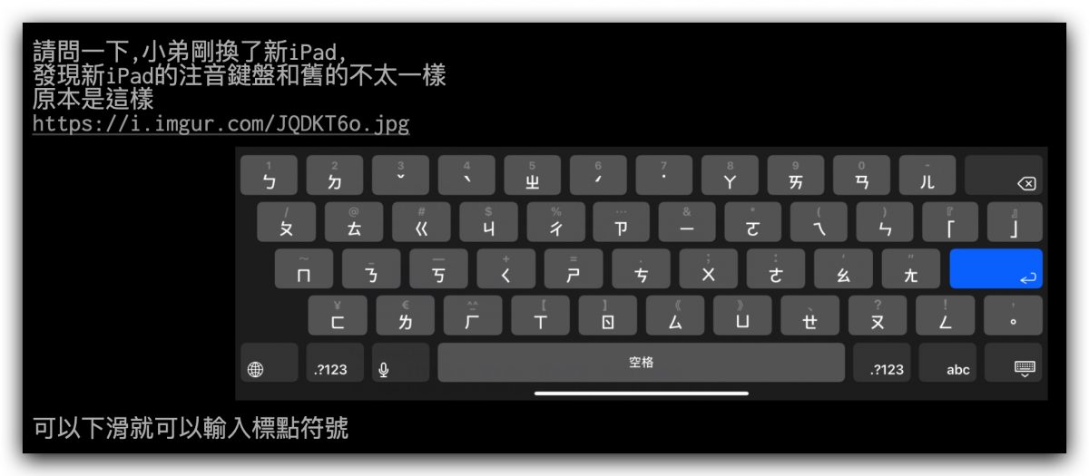 Ptt imgur 無法顯示 打不開 看不見