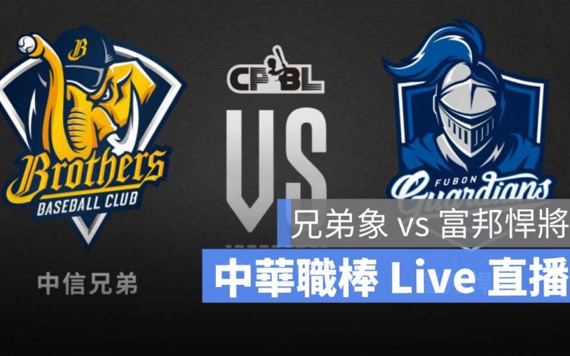 cpbl