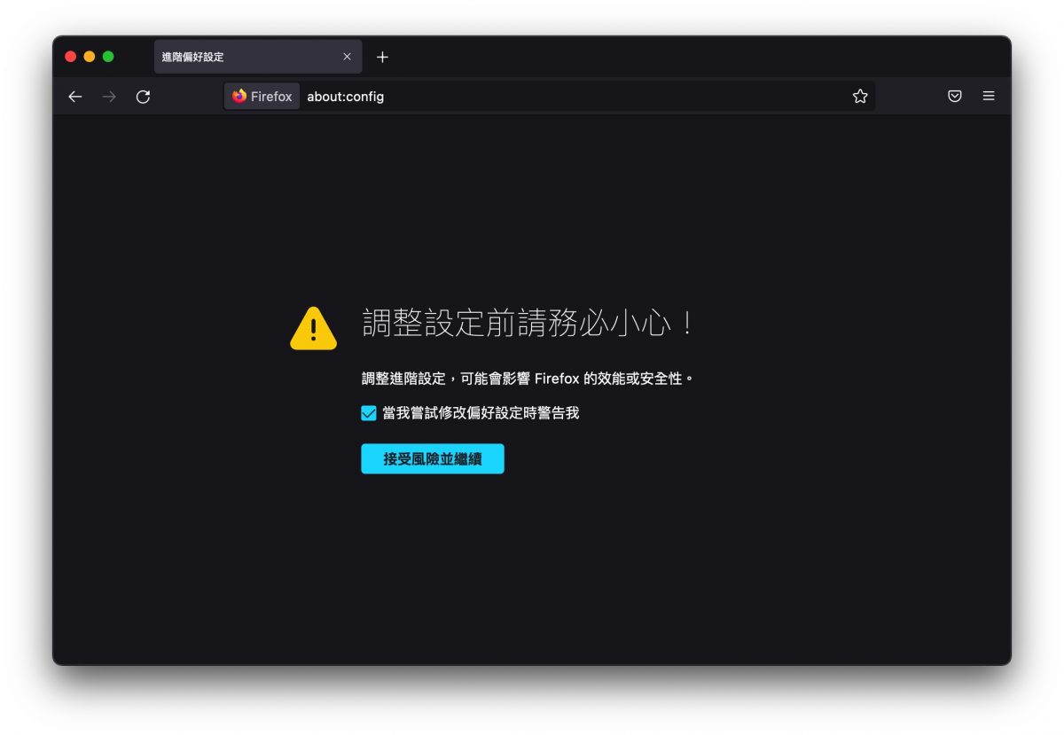 Ptt imgur 無法顯示 打不開 看不見