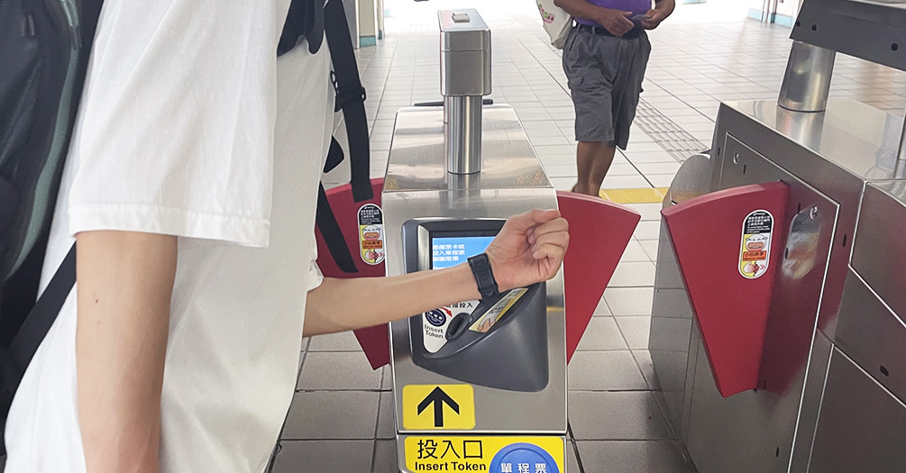 beepio 悠遊錶帶