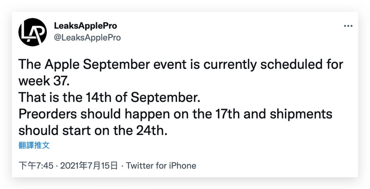 iPhone 13 資料整理