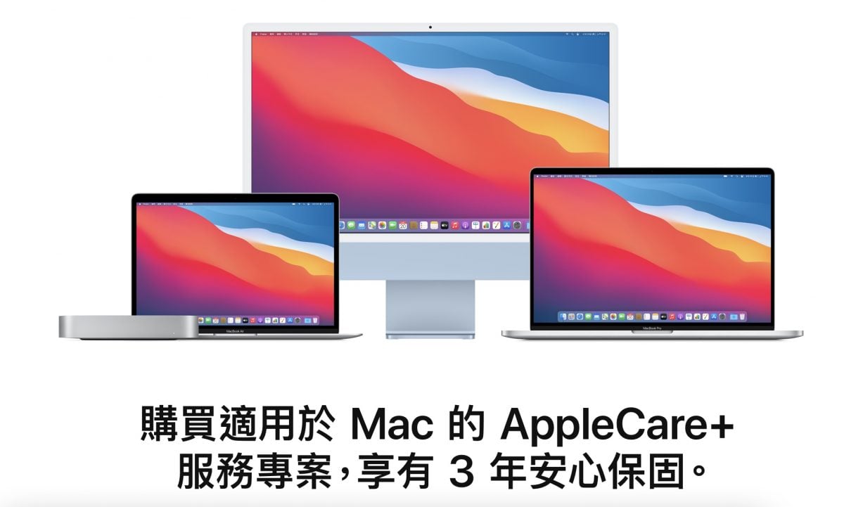 Mac AppleCare+