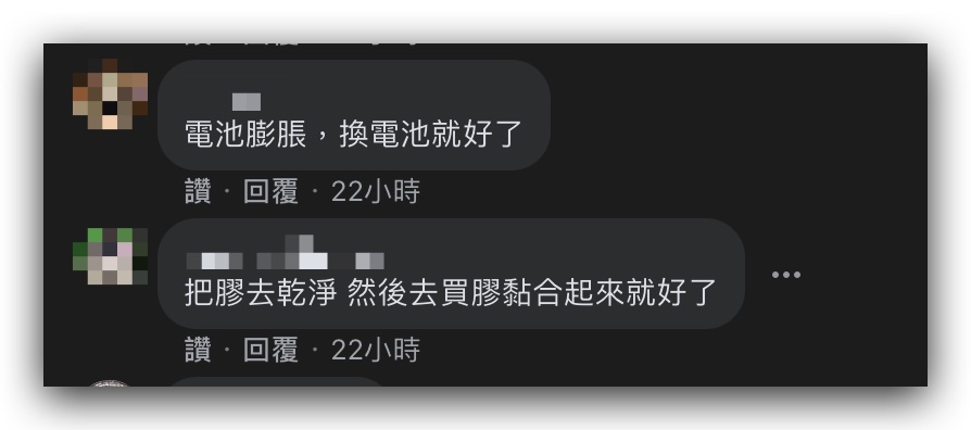 Apple Watch 螢幕分離