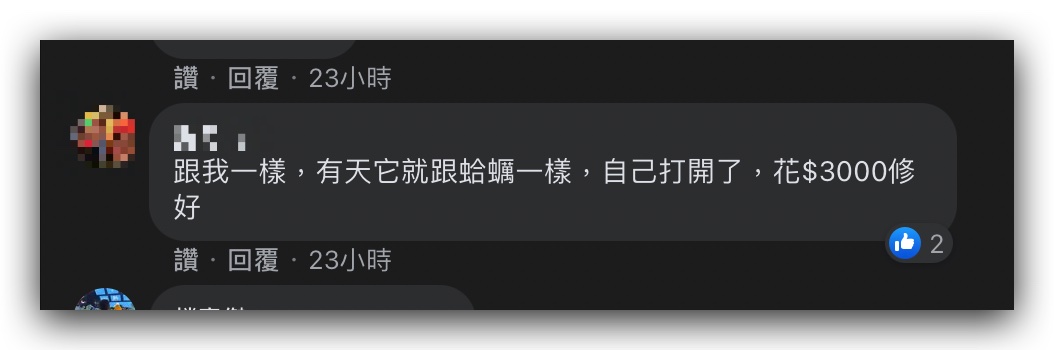 Apple Watch 螢幕分離