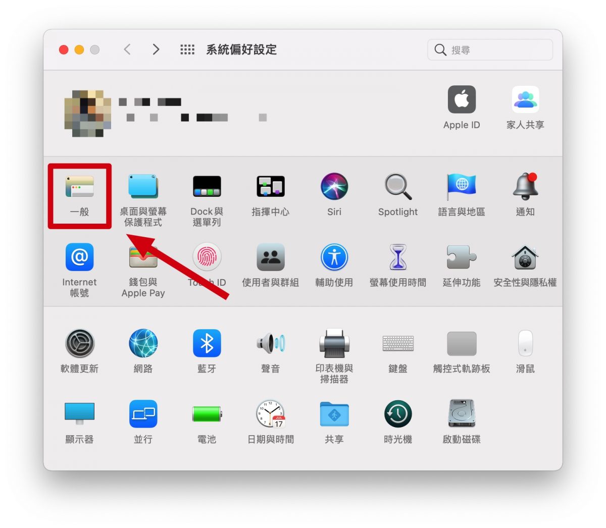 Mac 更改預設瀏覽器