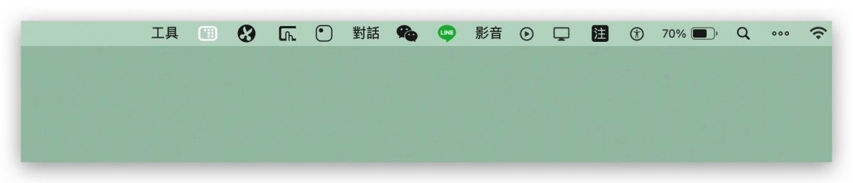 Bartender Mac App 介紹