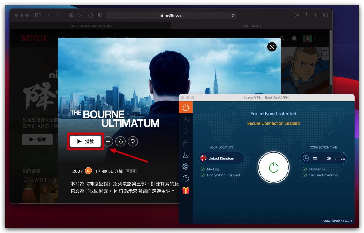 IvacyVPN