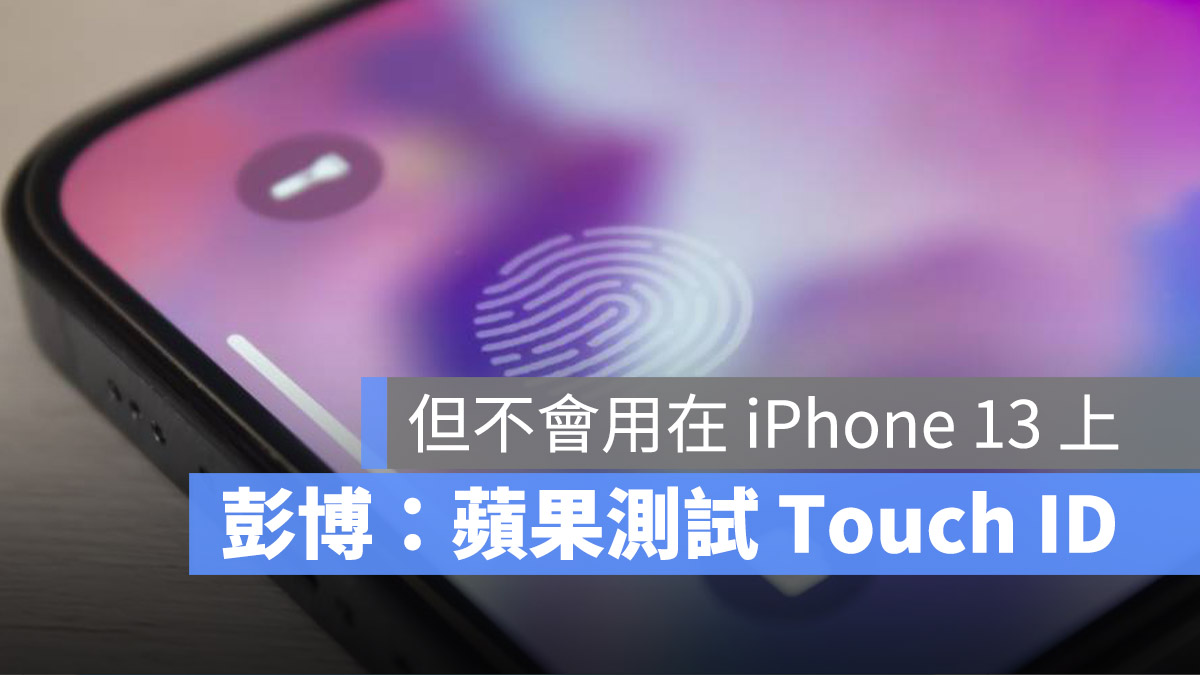 iPhone Touch ID Face ID