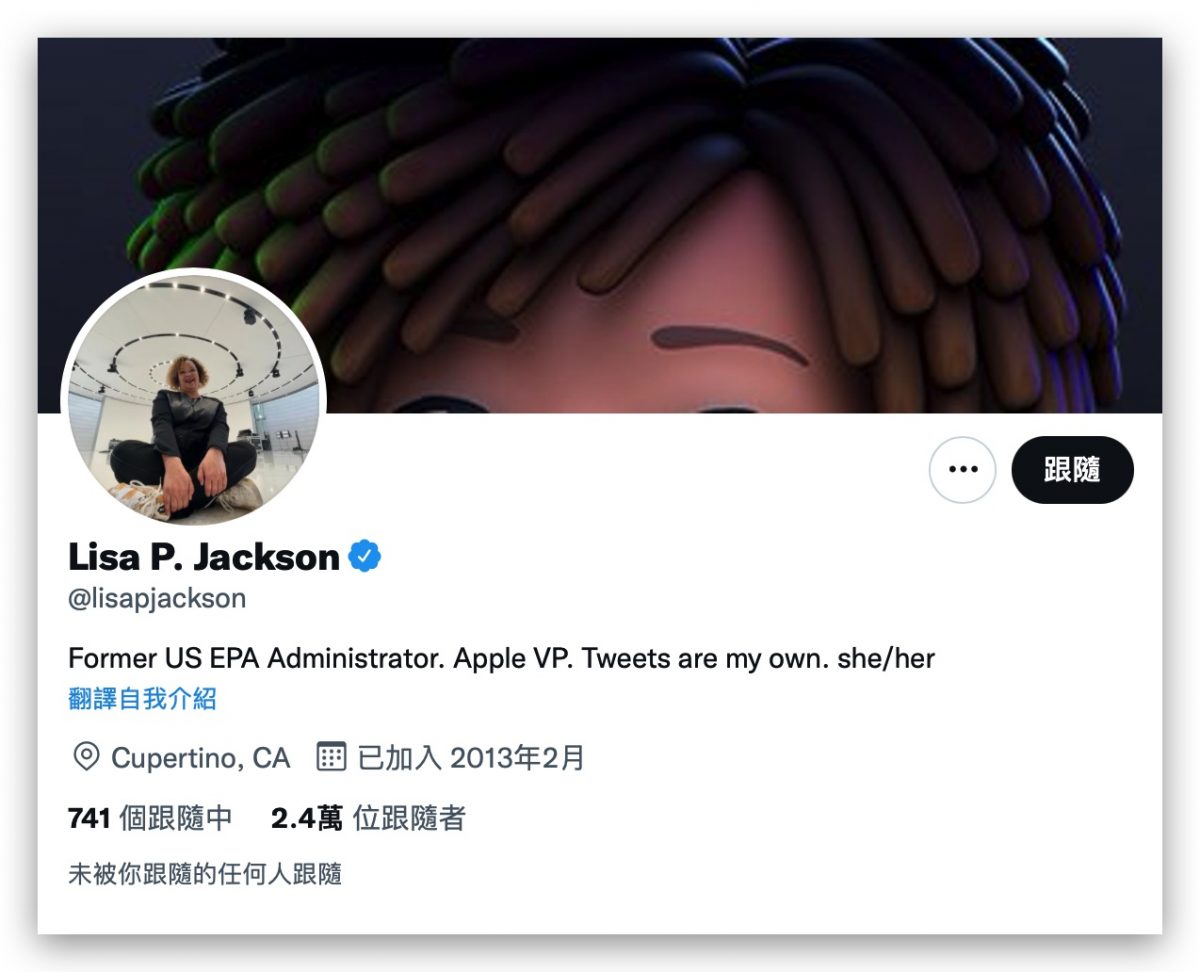 蘋果秋季發表會 iPhone 13 Apple Watch Series 7 MacBook AirPods 3