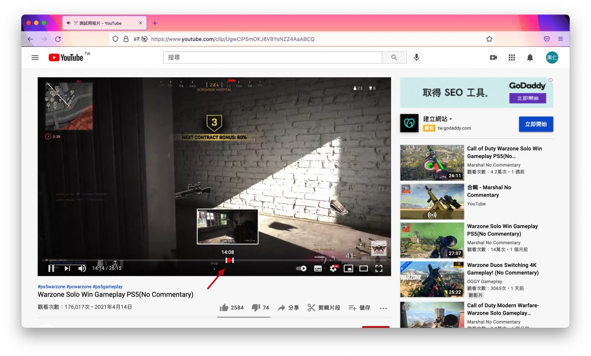 YouTube 剪輯片段