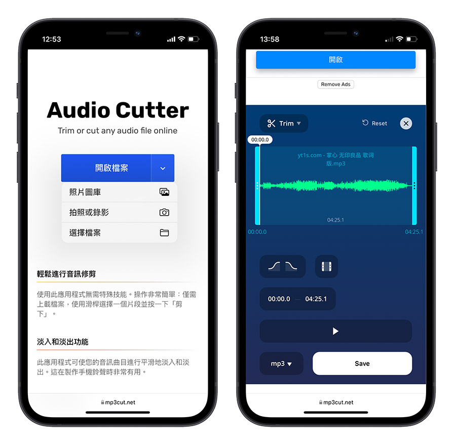 iPhone 鈴聲 淡入淡出