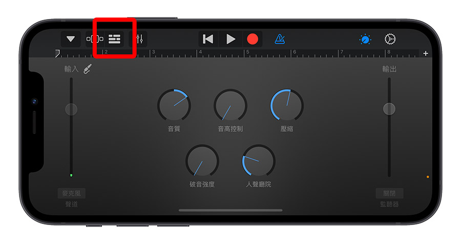 iPhone 鈴聲 淡入淡出