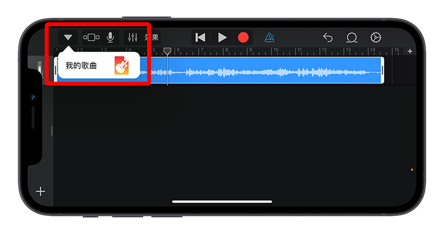 iPhone 鈴聲 淡入淡出