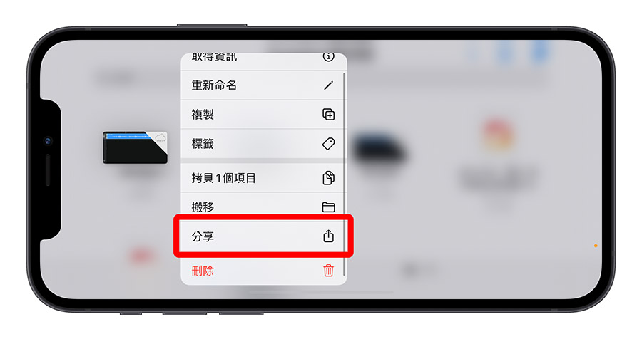 iPhone 鈴聲 淡入淡出