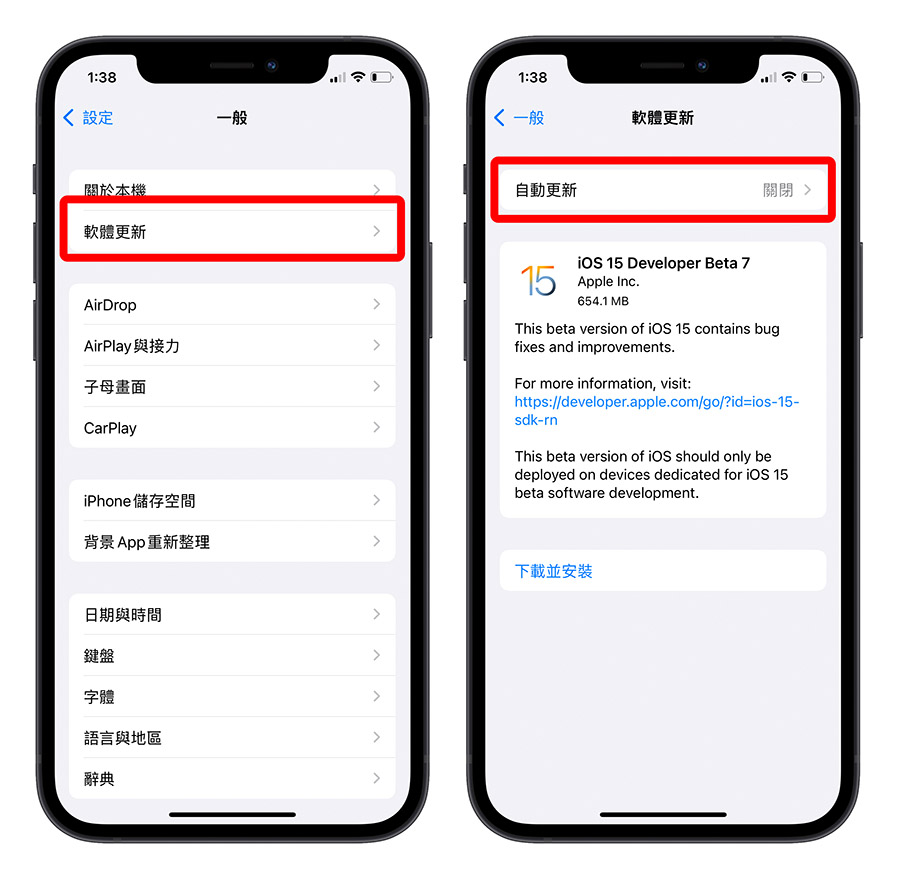 iPhone 一直轉圈