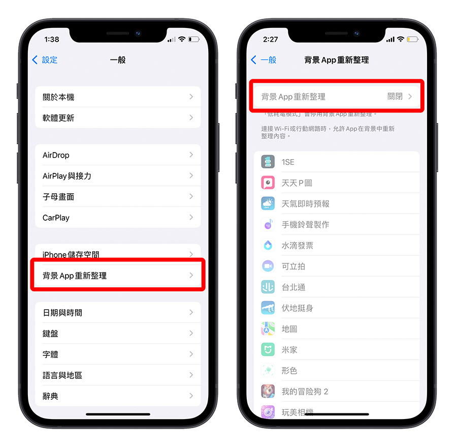 iPhone 一直轉圈