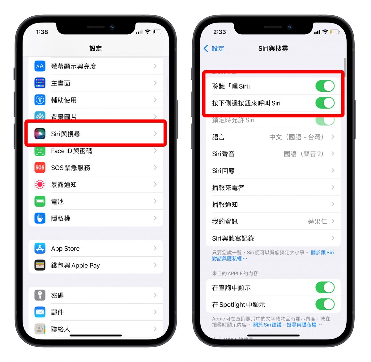 iPhone 一直轉圈