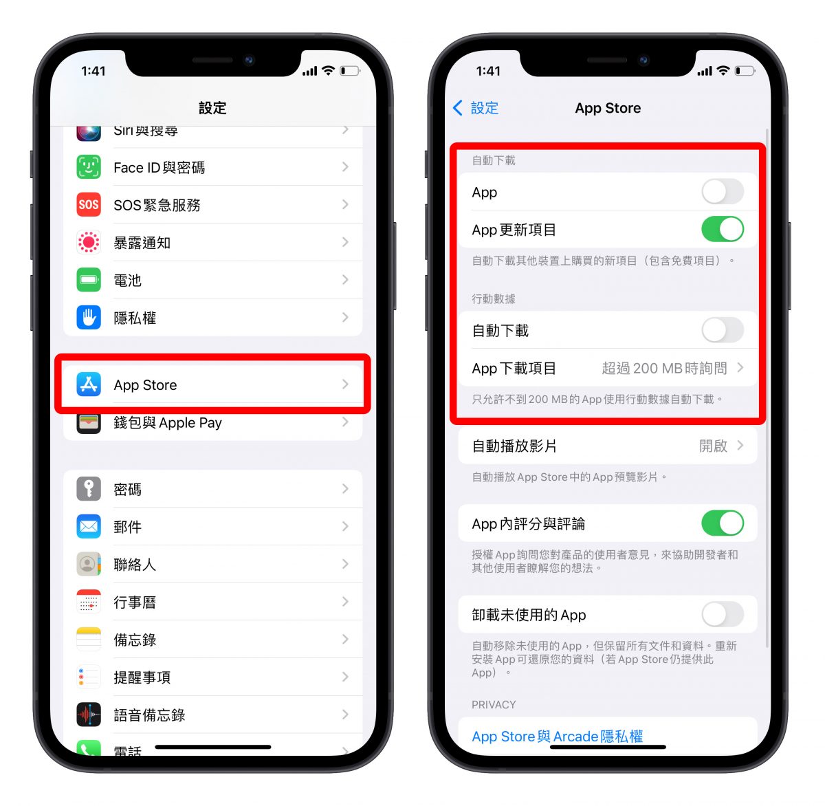 iPhone 一直轉圈