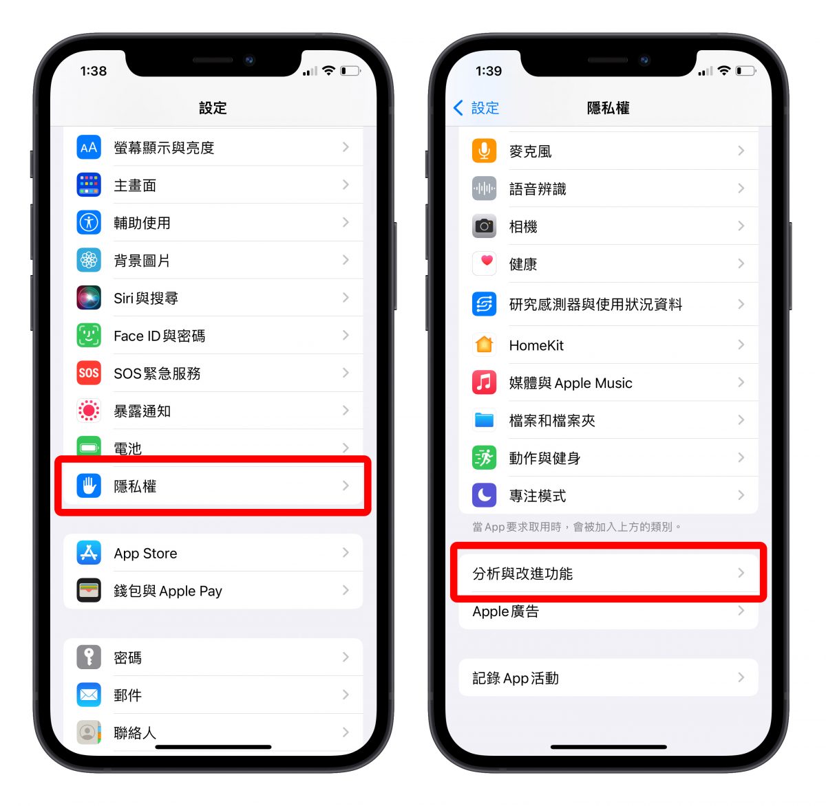 iPhone 一直轉圈