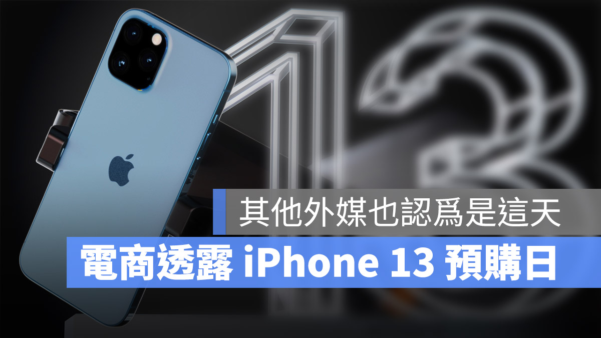 iPhone 13