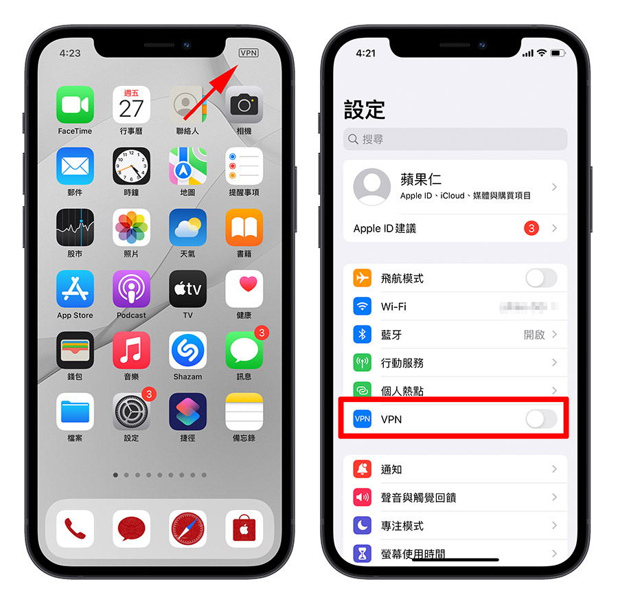 Siri 無法使用
