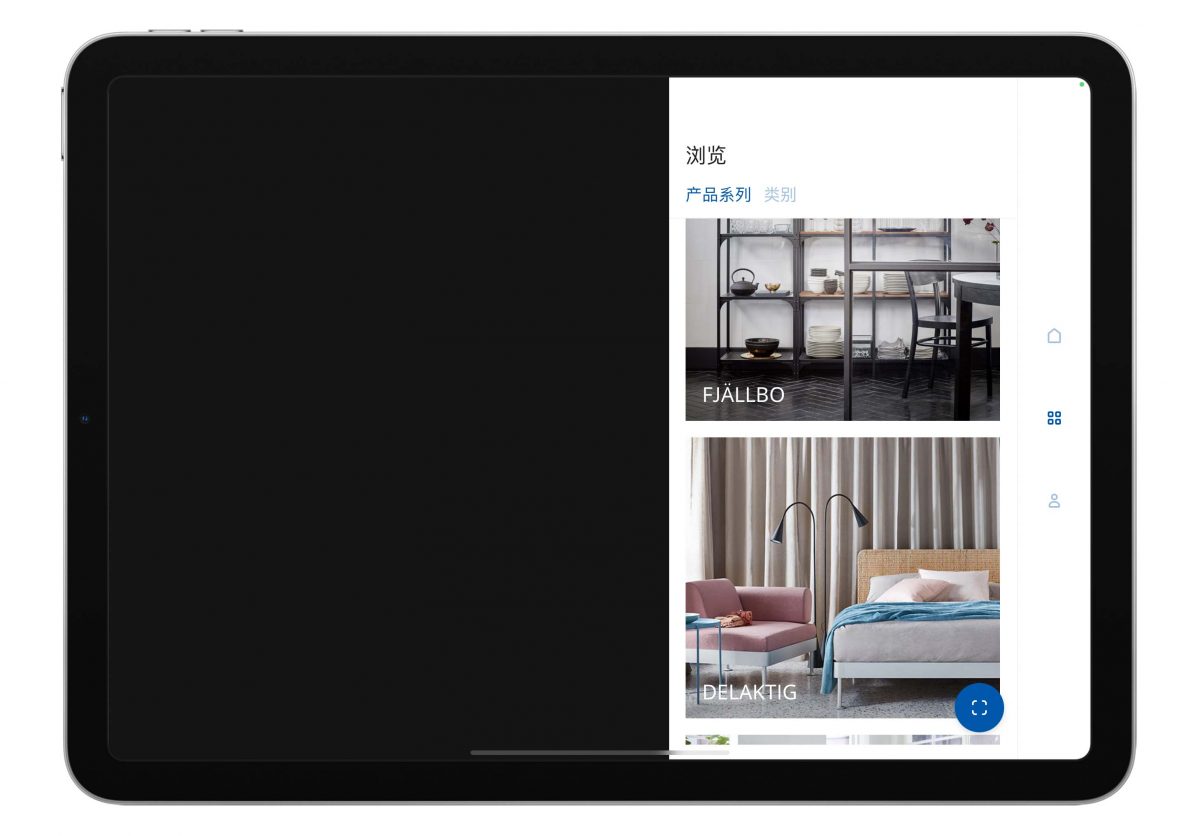 IKEA Place AR 家具
