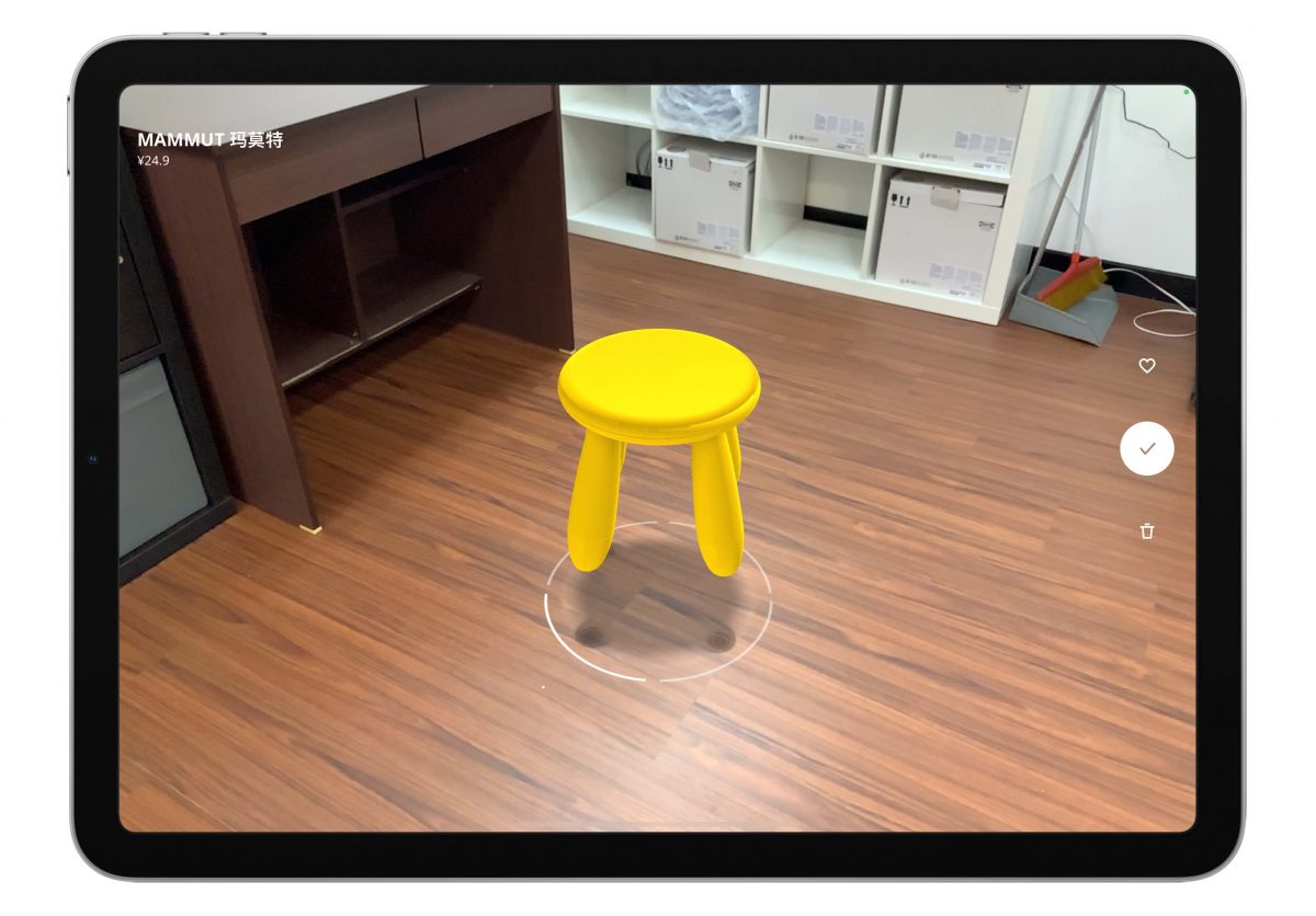 IKEA Place AR 家具