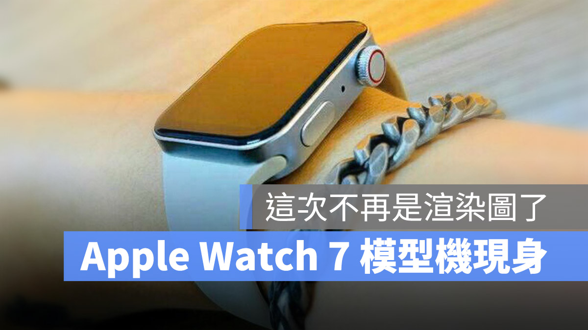 Apple Watch Series 7