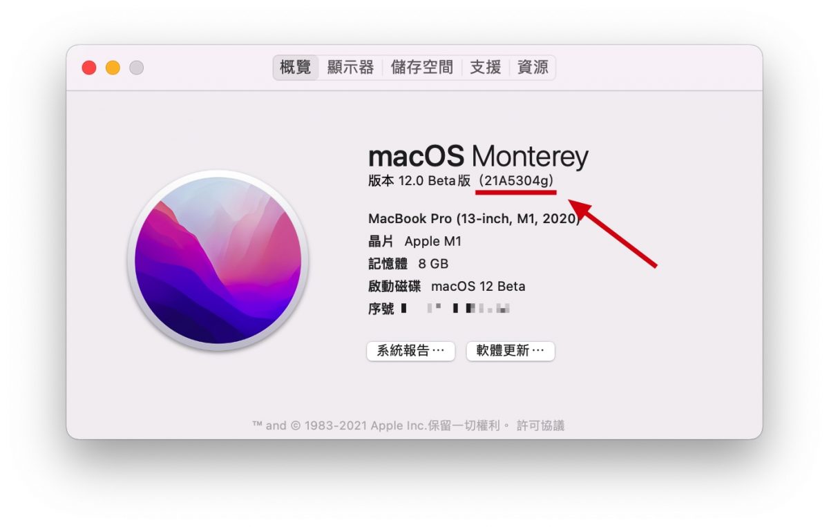 通用控制 Mac